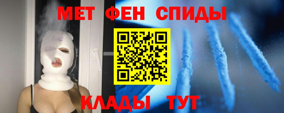 АМФЕТАМИН Розовый Красноуфимск