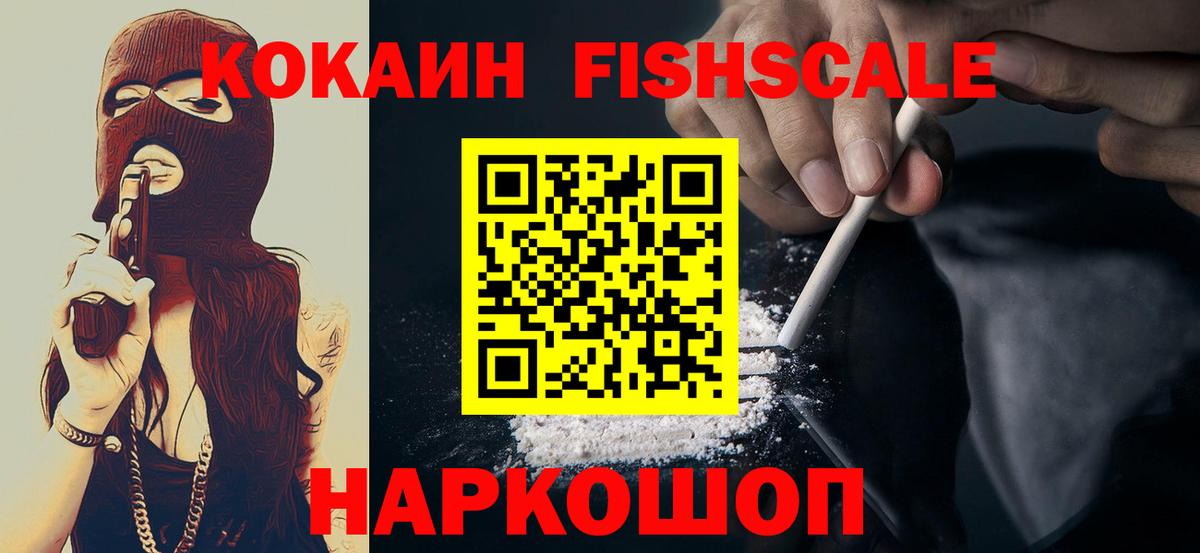 COCAIN Боливия  Вход с VPN  Кокаин  КОКАИН 98%  Красноуфимск 