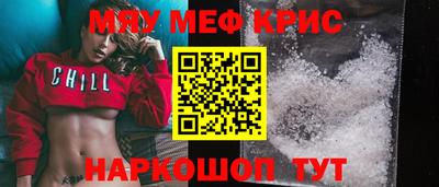 первитин Кингисепп