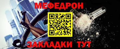 кристаллы Кинель