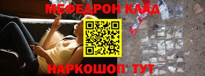 первитин Кингисепп