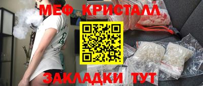 кристаллы Кинель
