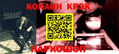 кристаллы Кинель