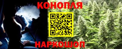 кристаллы Кинель