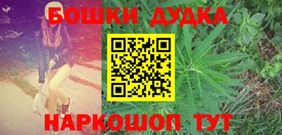 гашик Кимры