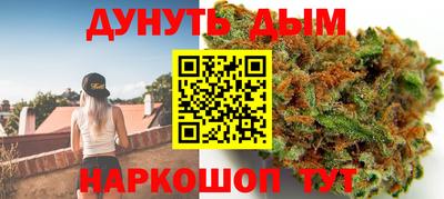 кристаллы Кинель