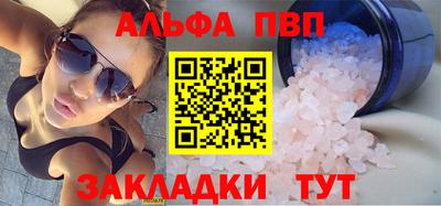 кристаллы Кинель
