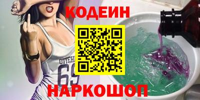 первитин Кингисепп