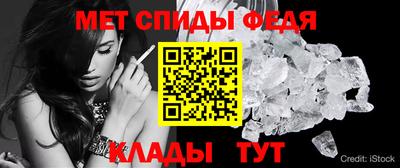 первитин Кингисепп