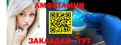кристаллы Кинель