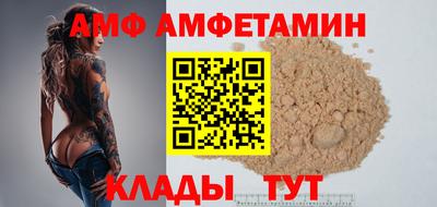 кристаллы Кинель