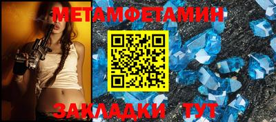 кристаллы Кинель