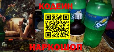 кристаллы Кинель