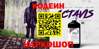 первитин Кингисепп