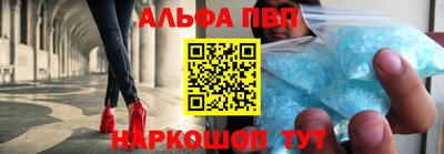 кристаллы Кинель