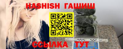 гашик Кимры