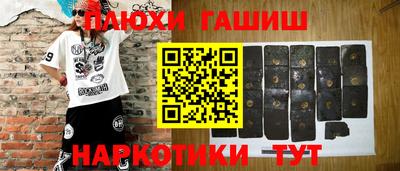 кристаллы Кинель