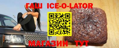 кристаллы Кинель