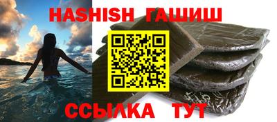 кристаллы Кинель
