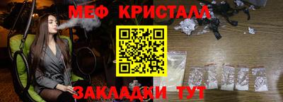 первитин Кингисепп