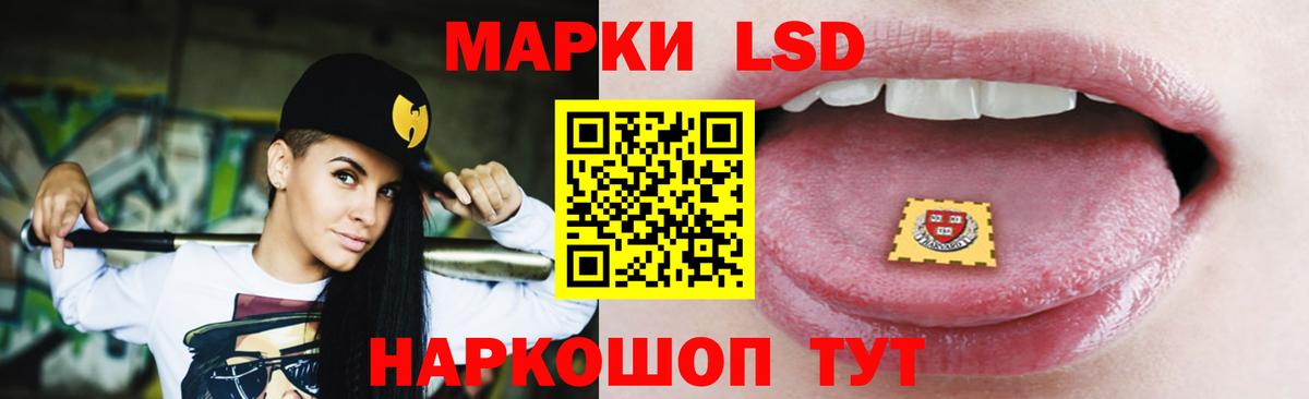 ЛСД экстази ecstasy Красноуфимск