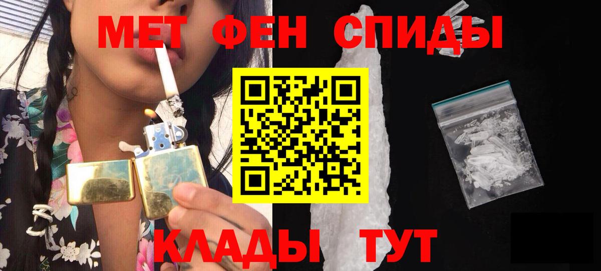 Метамфетамин Methamphetamine Красноуфимск