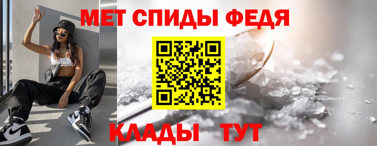 МЕТАМФЕТАМИН Methamphetamine  МЕТАМФЕТАМИН Methamphetamine  Красноуфимск  Вход с VPN 