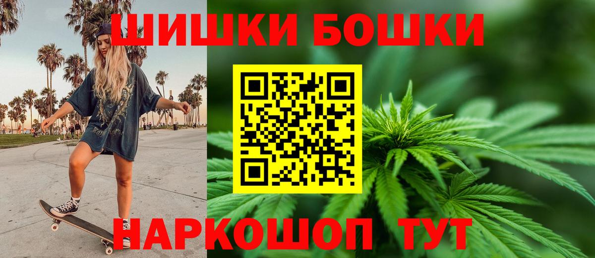 Каннабис MAZAR  Вход с VPN  Канабис AK-47  Красноуфимск  Каннабис план  Шишки марихуана AK-47 